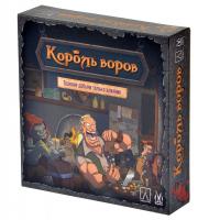 Игра Король воров